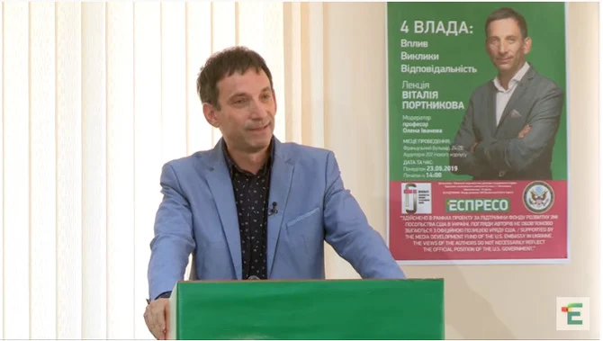 четверта влада - фото