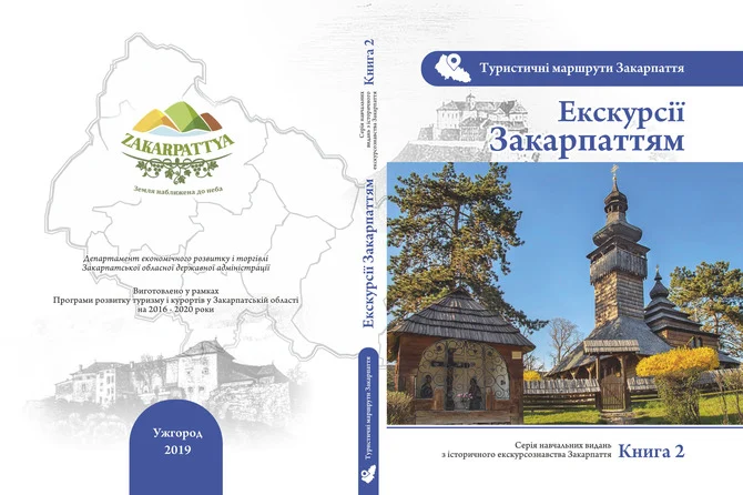 Книжкова премія - зображення