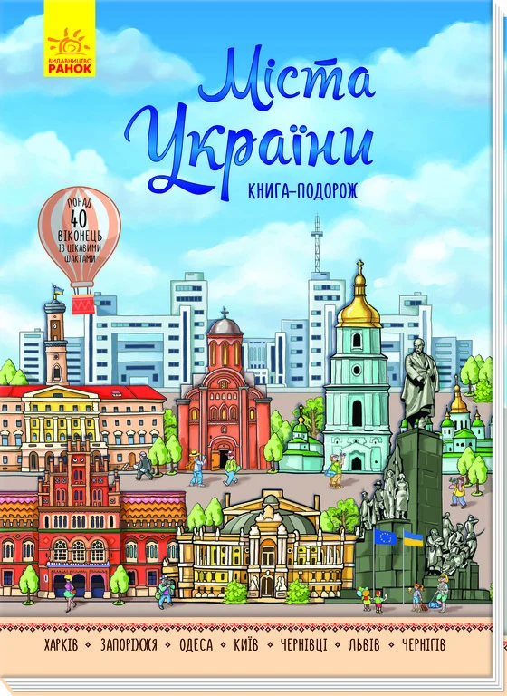 Книжкова премія - зображення