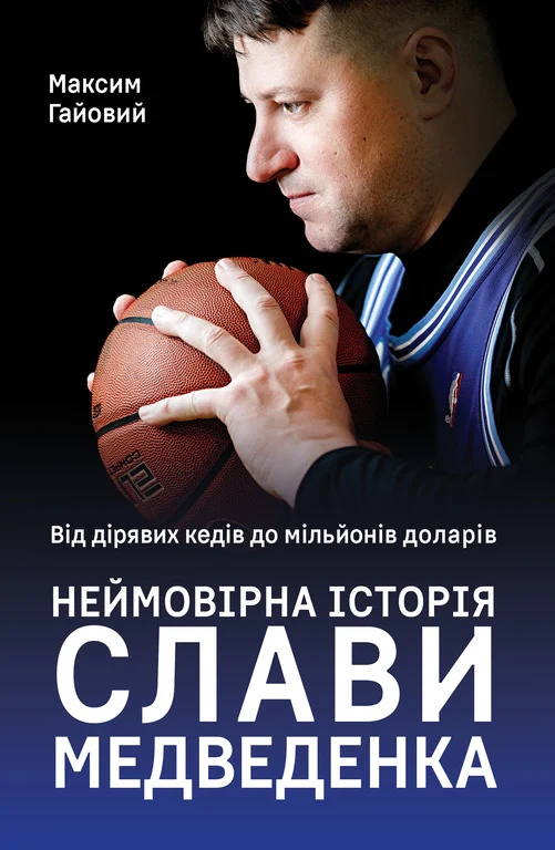 Книжкова премія - зображення