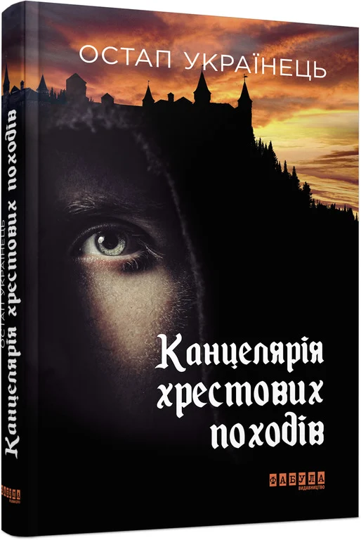 Книжкова премія - зображення