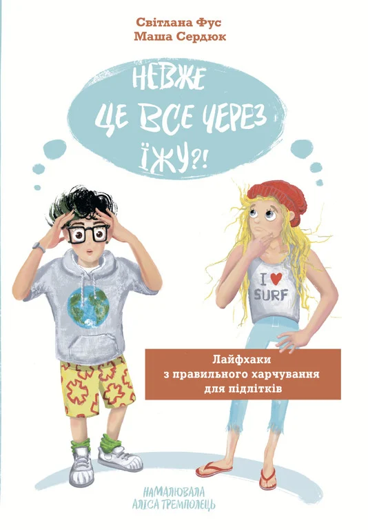 Книжкова премія - зображення