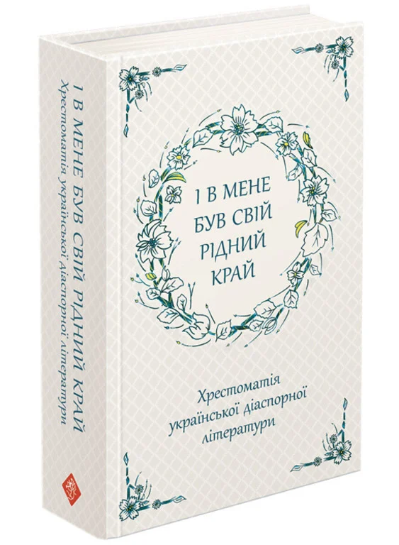 Книжкова премія - зображення