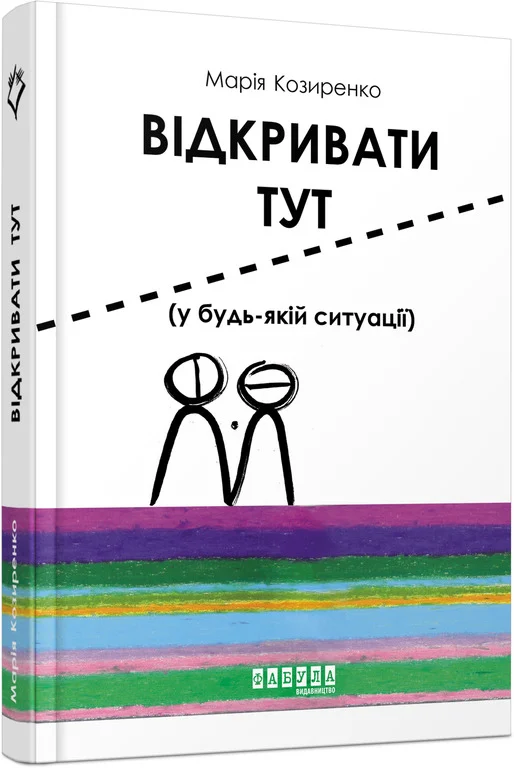 Книжкова премія - зображення
