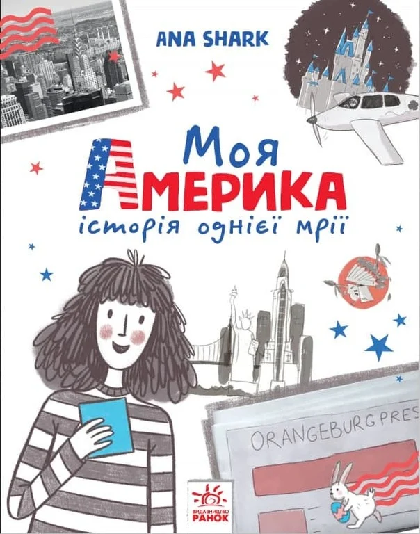 Книжкова премія - зображення