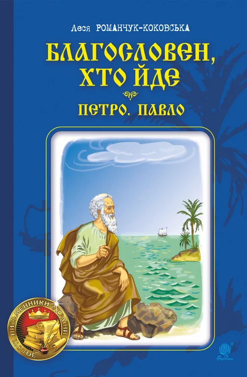 Книжкова премія - зображення