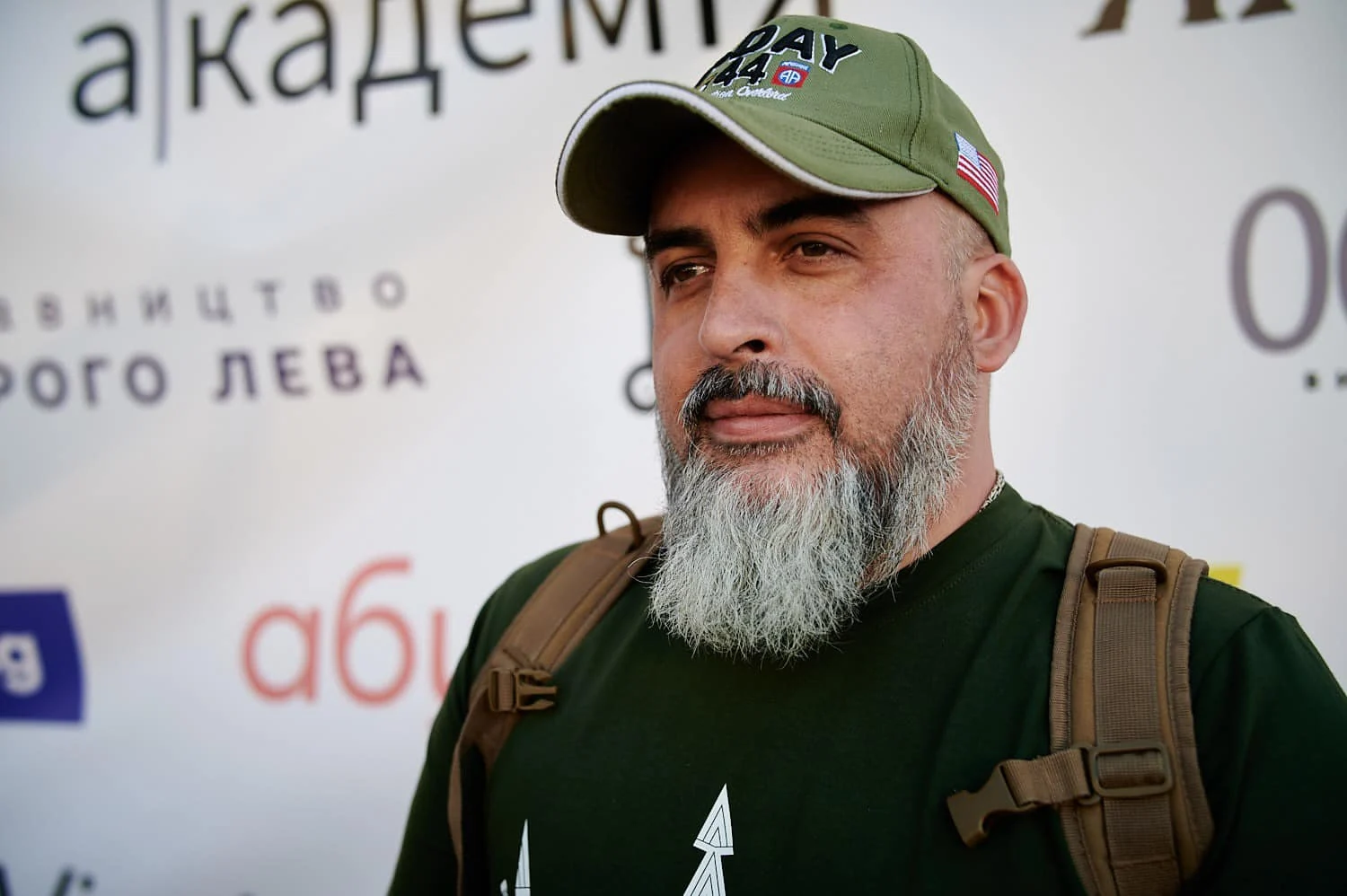 Олександр Лисак 1