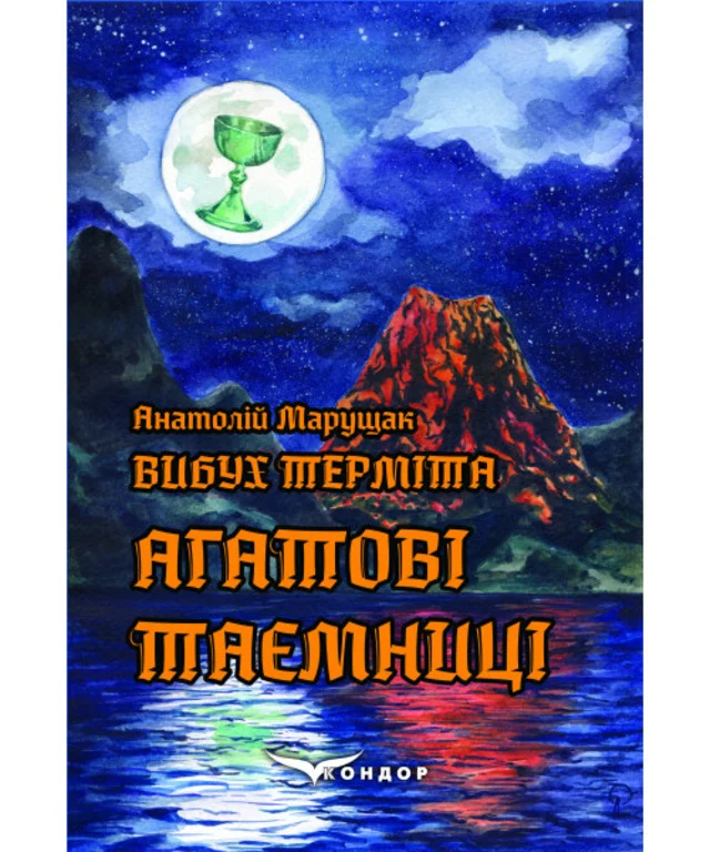 Книжкова премія - зображення