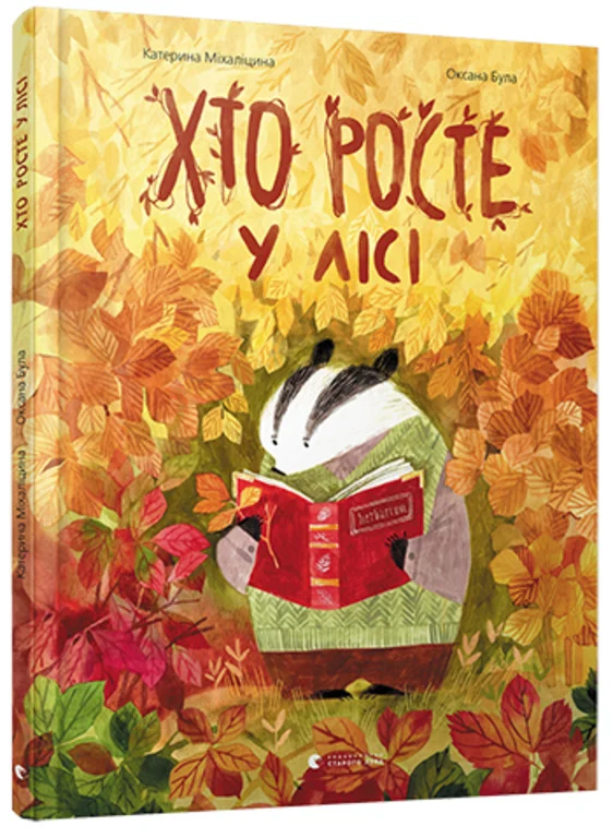 Книжкова премія - зображення