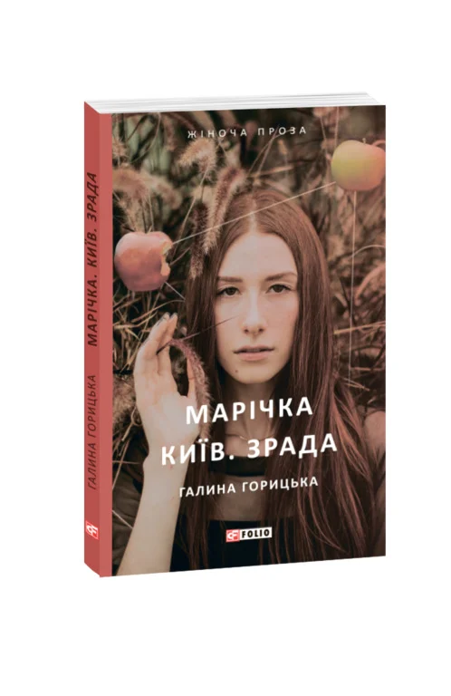 Кнжкова премія - зображення