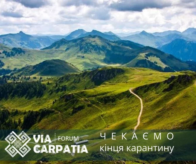 via Carpatia - image