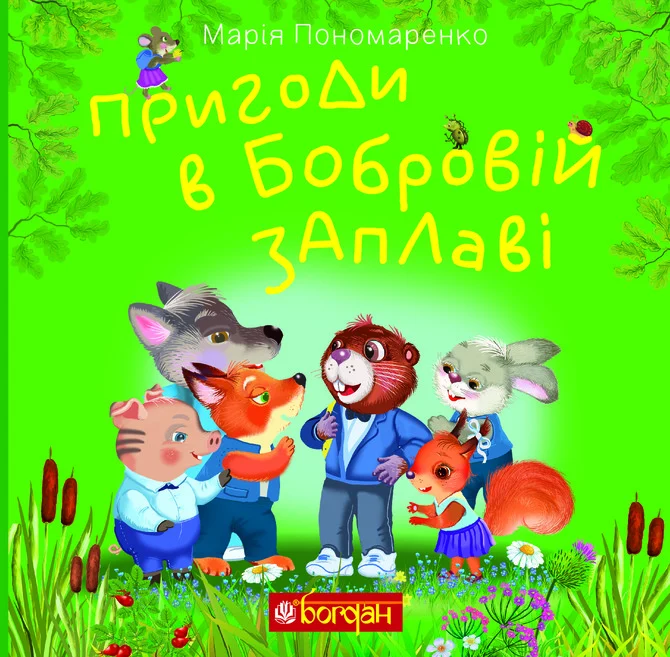 Книжкова премія - зображення