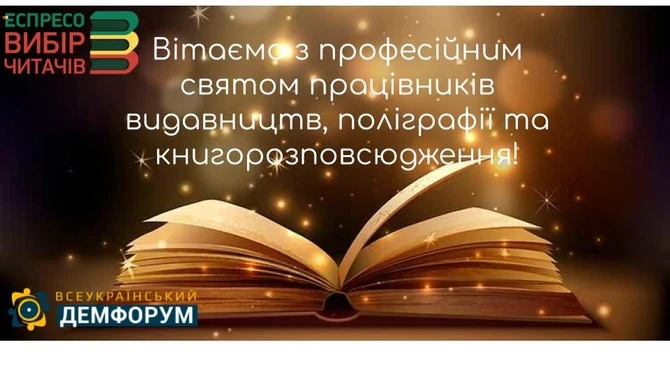 Книжкова премія - зображення