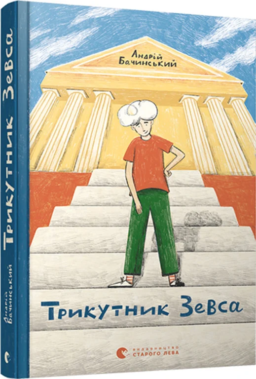 Книжкова премія - зображення