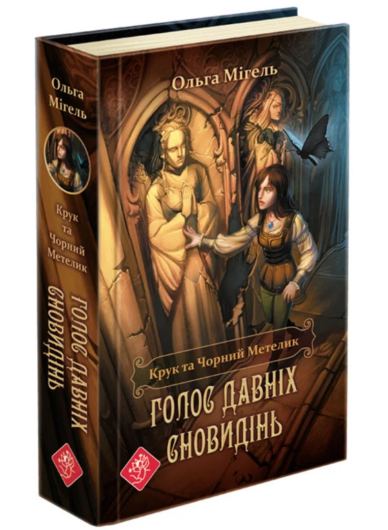 Книжкова премія - зображення