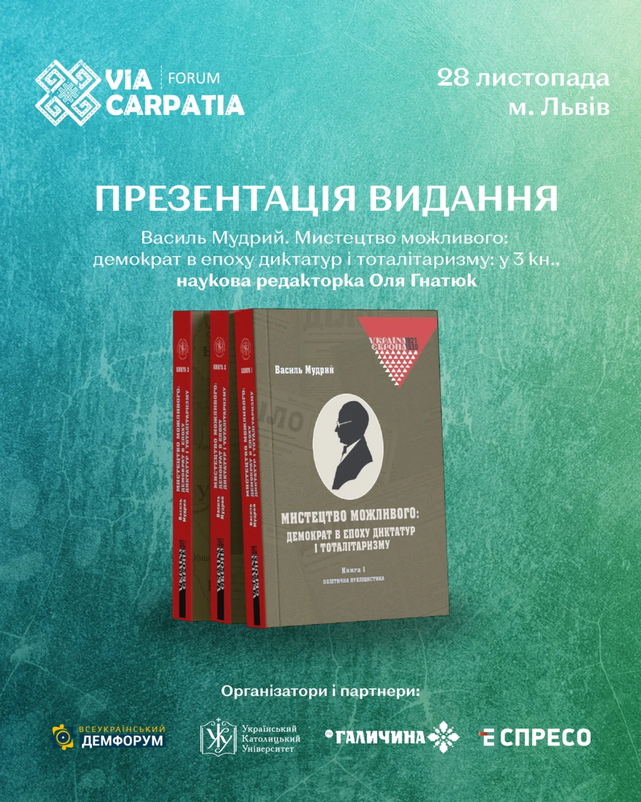 премія