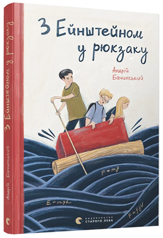 Книжкова премія - зображення