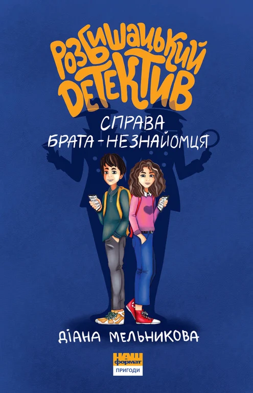 Книжкова премія - зображення