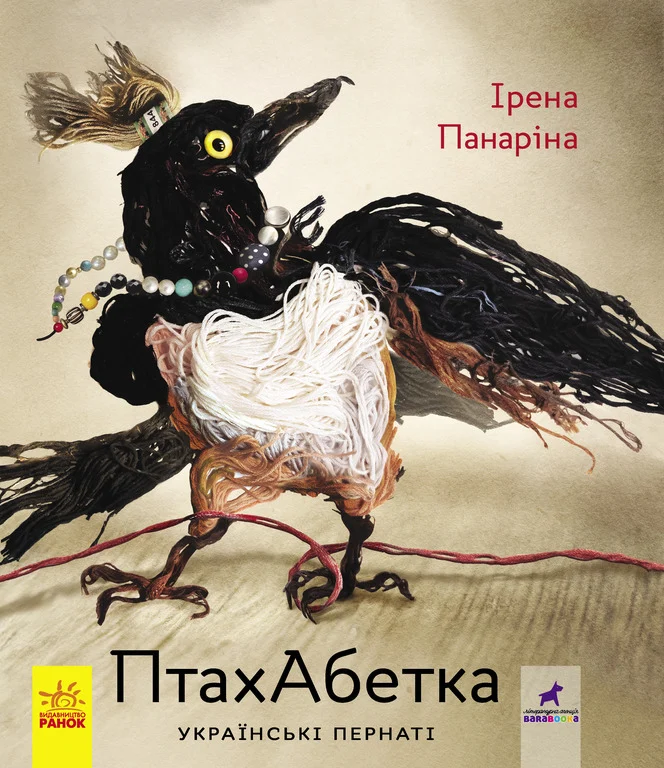 Книжкова премія - зображення