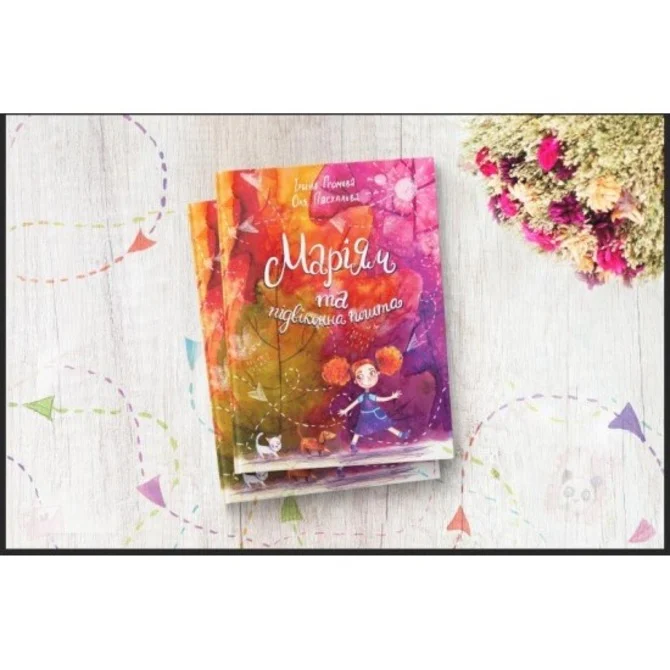 Книжкова премія - зображення