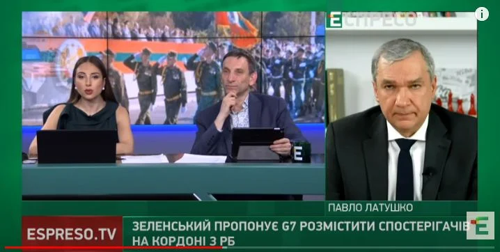 латушко 2