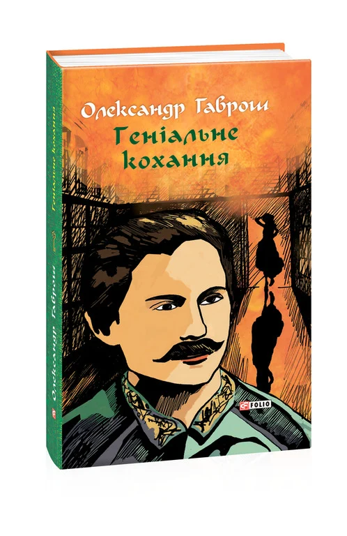 Книжкова премія - зображення