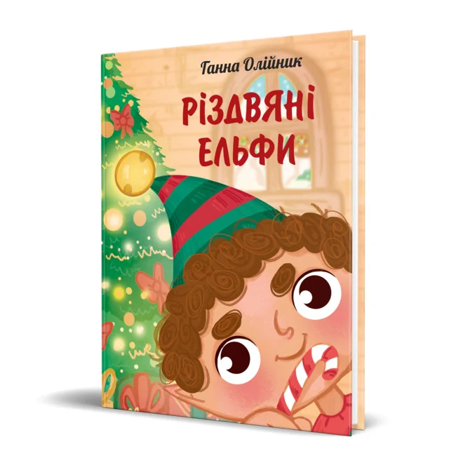 Книжкова премія - зображення