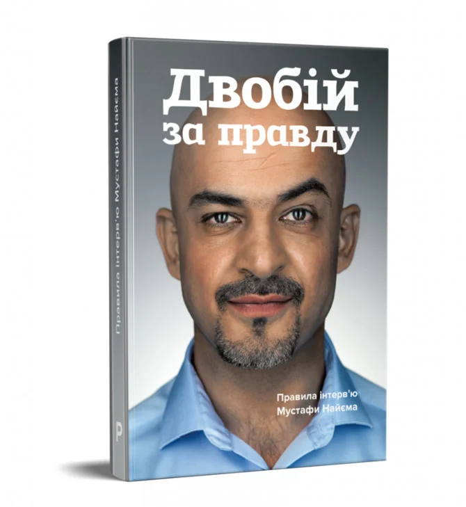 Книжкова премія - зображення