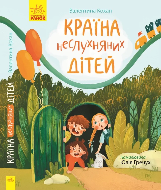 Книжкова премія - зображення