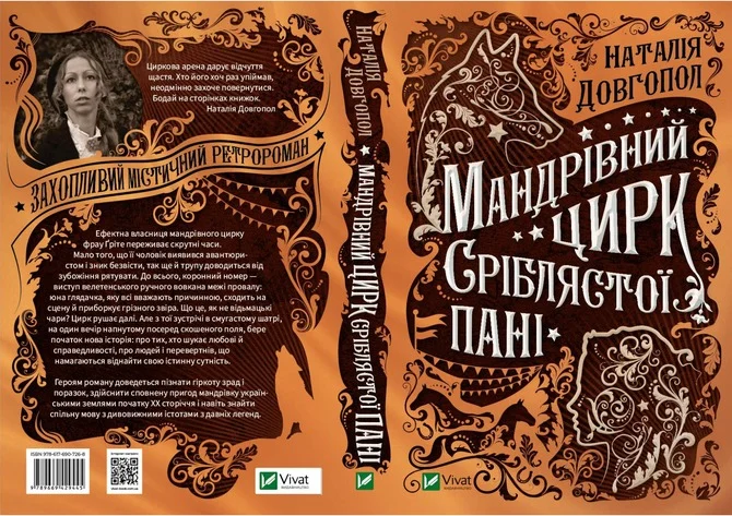 Книжкова премія - зображення