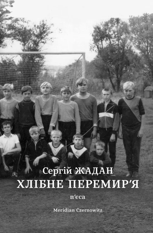 Кнжкова премія - зображення