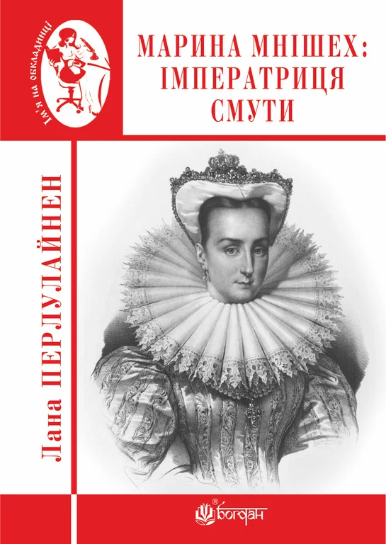 Кнжкова премія - зображення