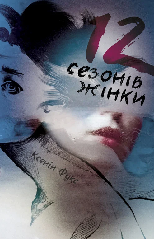 Книжкова премія - зображення
