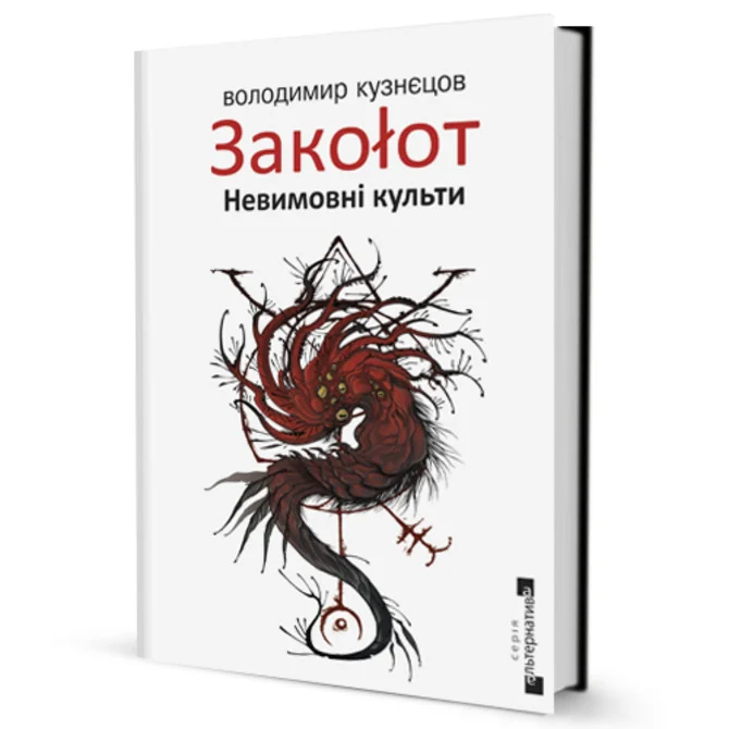 Книжкова премія - зображення