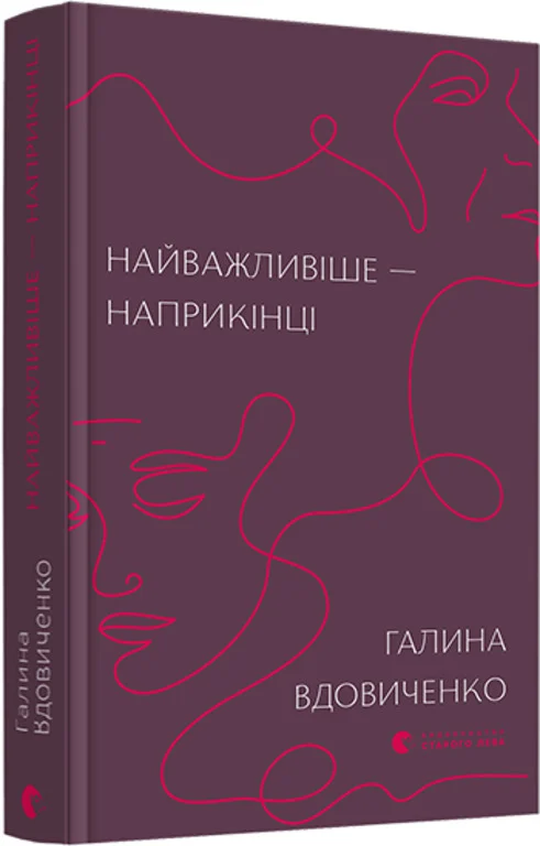 Книжкова премія - зображення