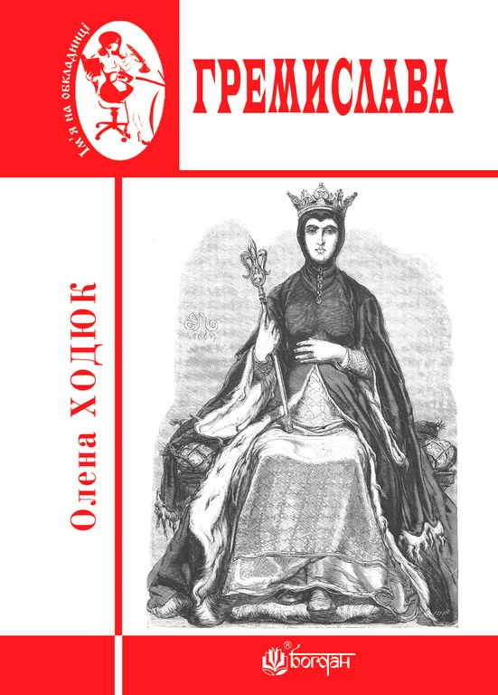 Кнжкова премія - зображення
