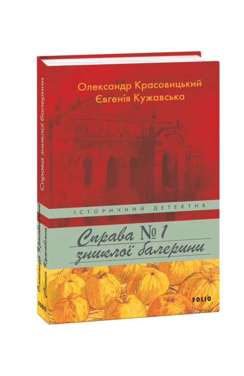 Книжкова премія - зображення