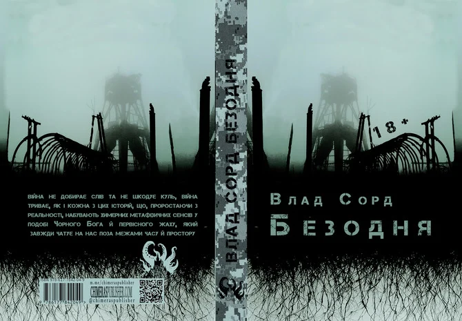 Книжкова премія - зображення