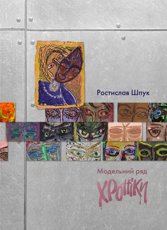 Книжкова премія - зображення
