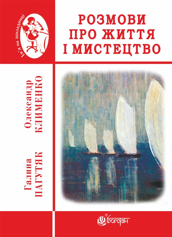Книжкова премія - зображення