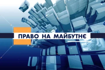 просвітн. проєкт "Просто про ЄС"