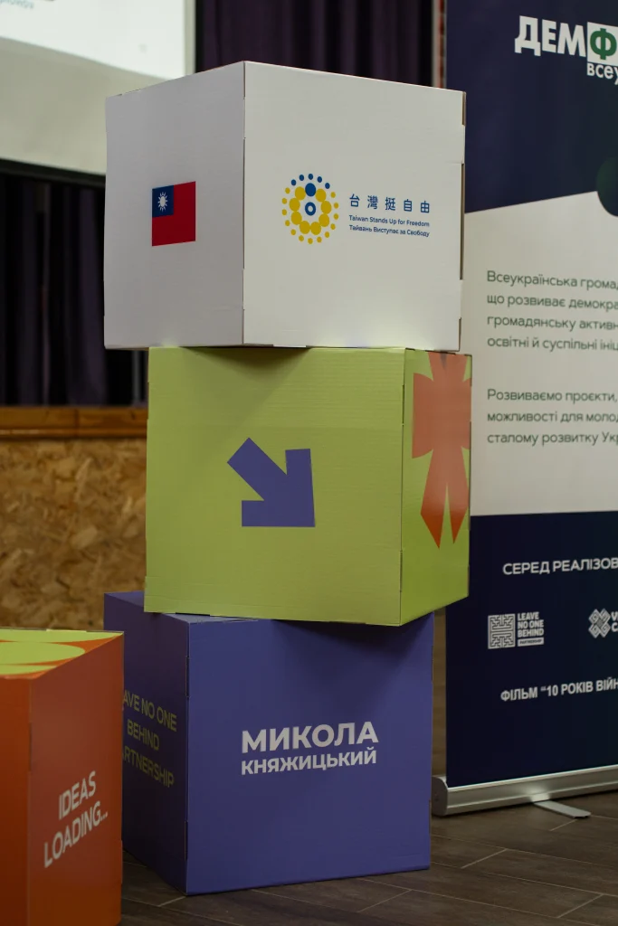 Leave no one behind Partnership — фото проєкту