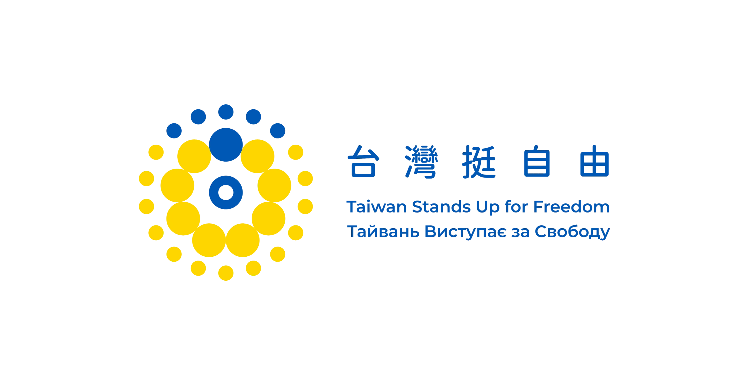 TaiwanICDF