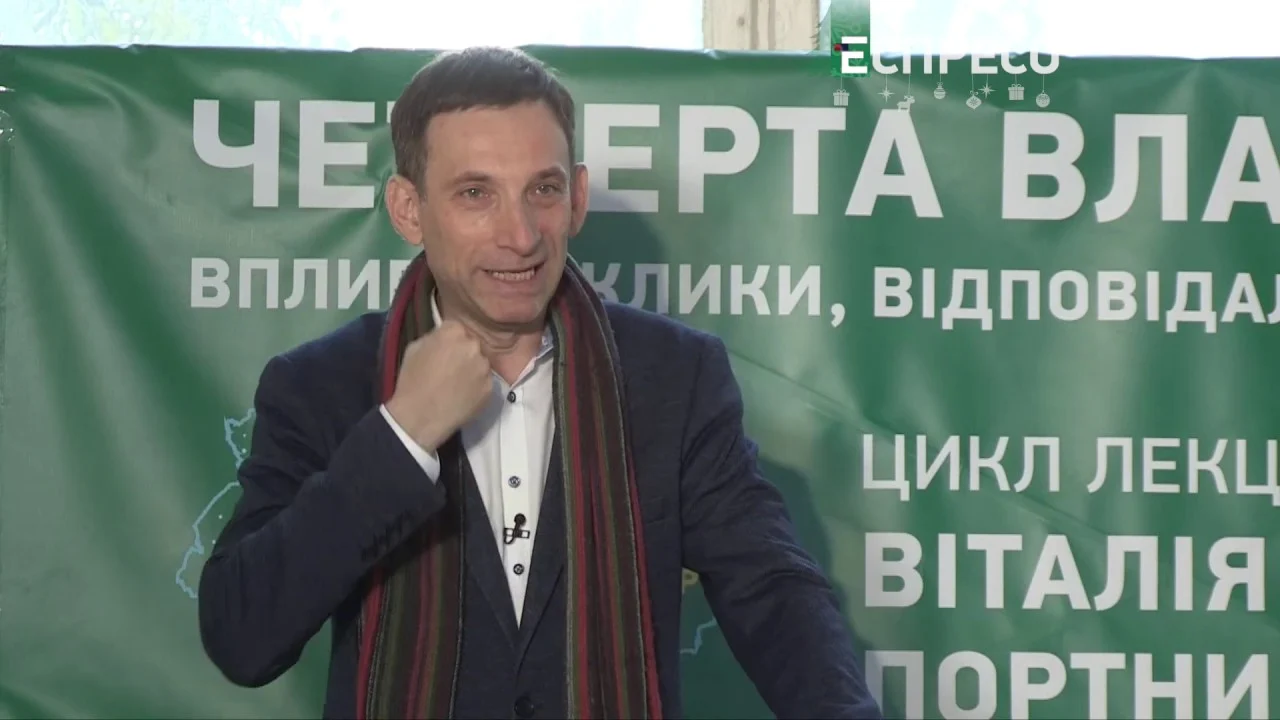 Vitaliy Portnykov’s Lecture for Students at Oles Honchar Dnipro National University