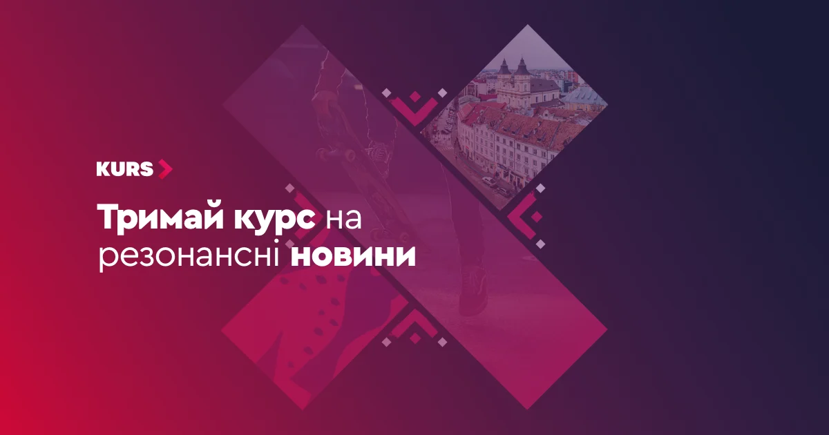 Molodist Film Festival Opens in Verkhovyna | Kurs