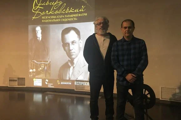 A Documentary About Olherd Bochkovskyi Presented in Kyiv
