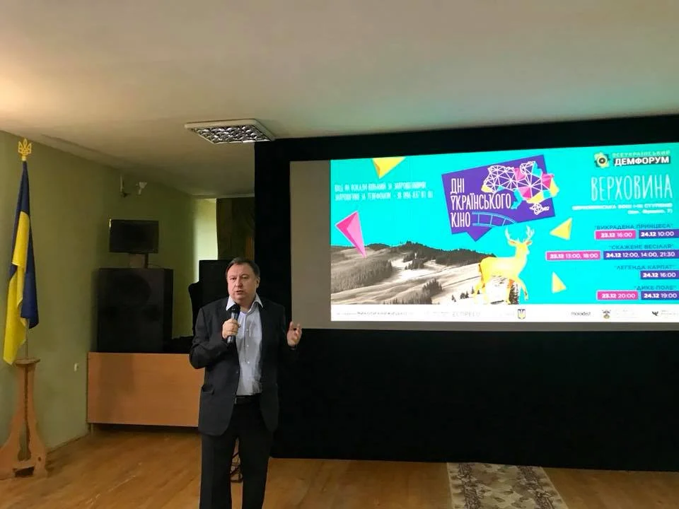 Ukrainian Film Days Open in Verkhovyna. PHOTOS — Misto