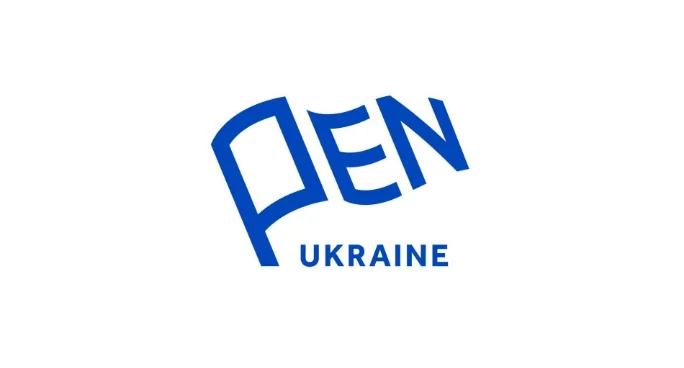 Український ПЕН