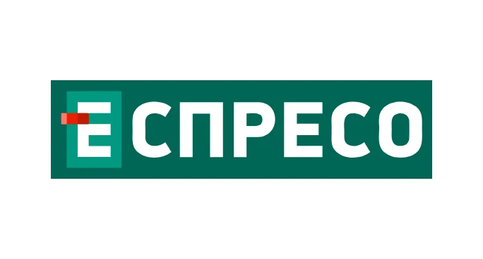 Еспресо