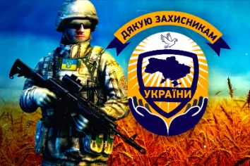 Український військовий на тлі прапора